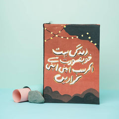 Zindagi - Hand Painted Diary