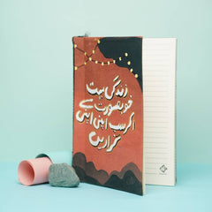 Zindagi - Hand Painted Diary