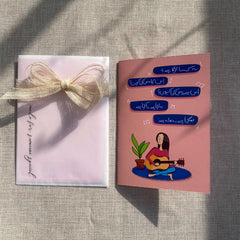 He's My Best Friend - Mirror Card With Arctic Winter Star Map