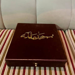 For Their Iftar, With Love