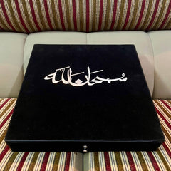 For Their Eid Table Joy