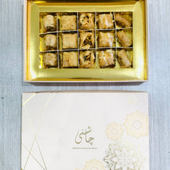 The Baklava Curation - 0.5kg