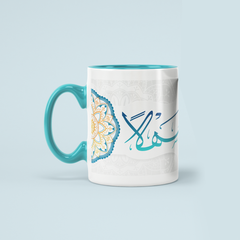 Blessing Mug - TCS SentimentsExpress