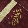 Ramadan Blessings: Personalized Prayer Mat