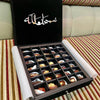 Luxury Suede Dates Box – 35 Mabrrom Dates with Dry Fruit Filling