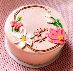 Ramadan Mubarak Bento Cake