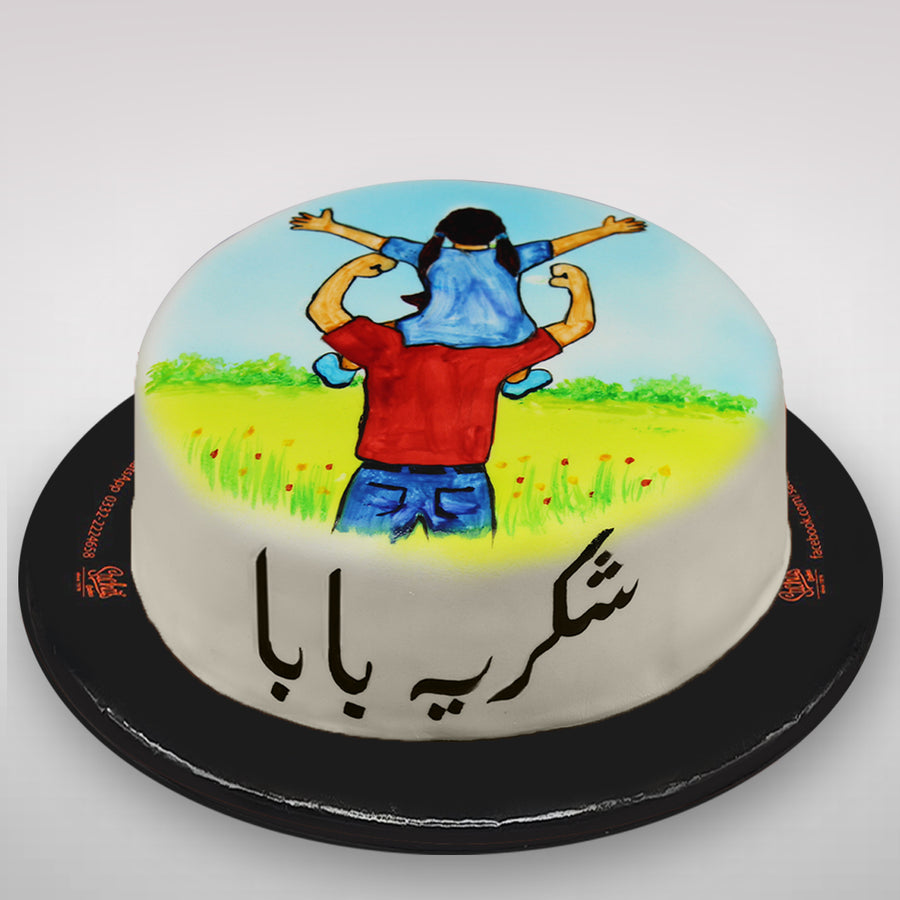 Sachas Cakes – GiftsPak | Send Gifts to Pakistan